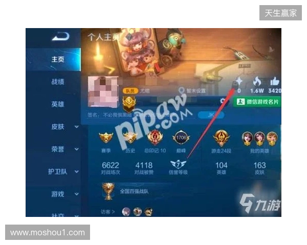 《王者荣耀世界》手游4月17日上线，开放世界热度之外，账号价值也在被重估